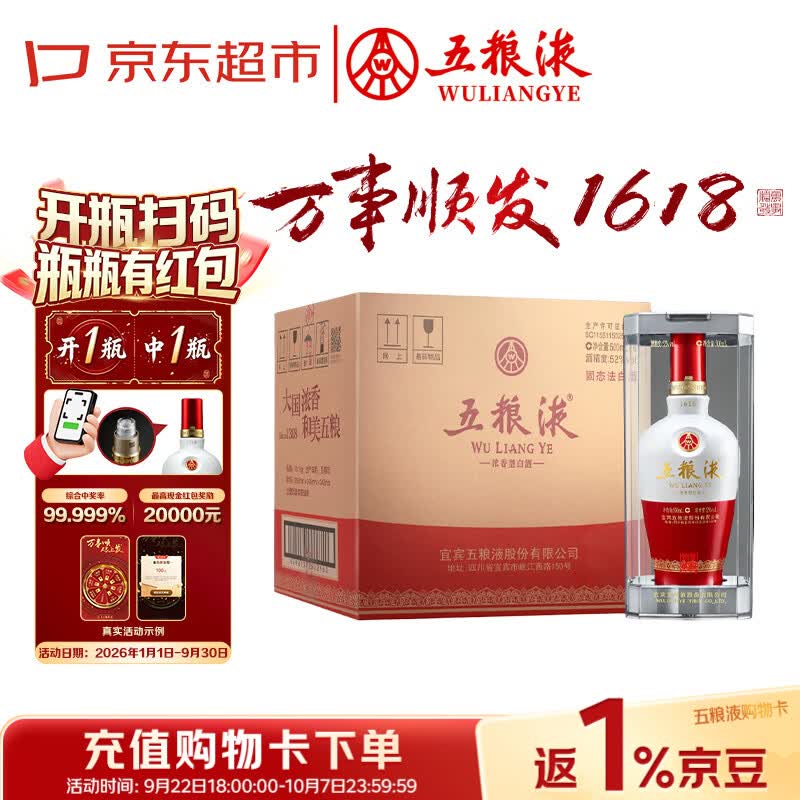 2023年双11我准备采购的酒类清单——白酒篇