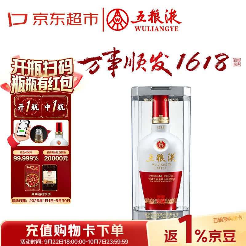 五粮液性价比好酒有哪些？哪个系列最好喝?7款五粮液嫡系酒品鉴！
