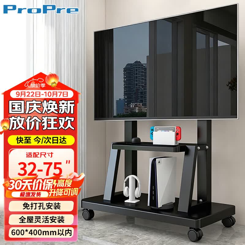 ProPre自营电视配件 159元，ProPre自营电视配件 102.3元 - 86线报