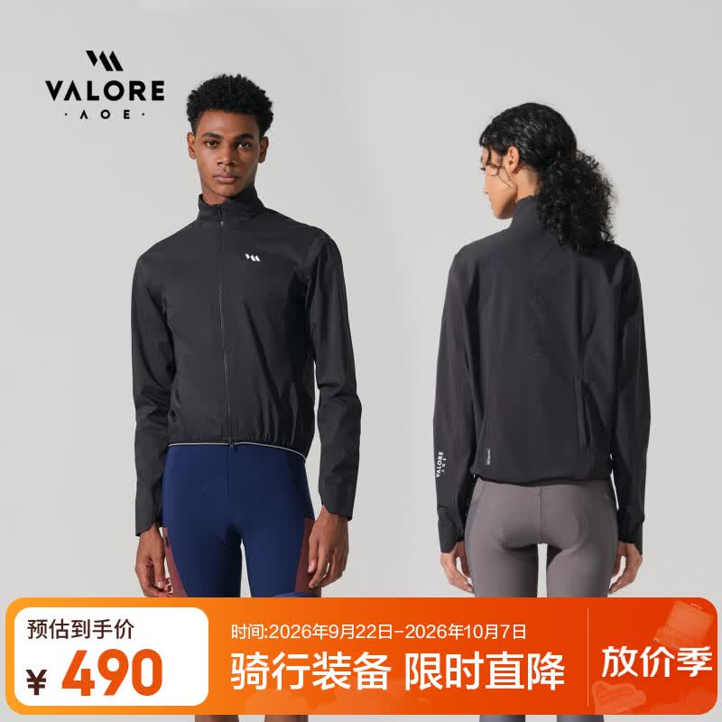 VALORE AOE风速秋冬季防风衣外套轻薄便携山地车骑行服长袖上衣2026新款男女 风速矢量午夜黑丨男女同款 女士可选小一码 S