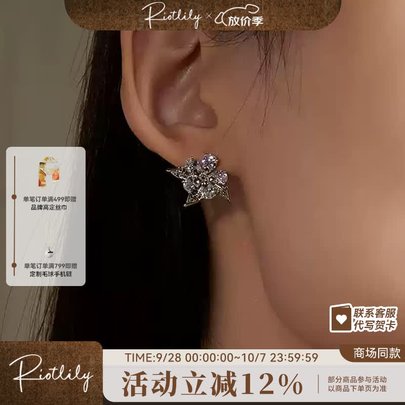 RiotLILY/艾特里里梦蝶谧境系列耳环花朵树叶清新耳钉送女友 深咖金+橄榄绿+白色 1个