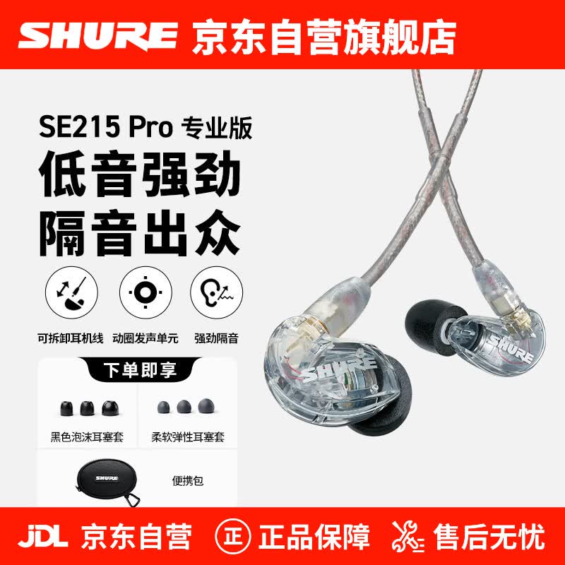 从初烧到旗舰，618值得购买的HIFI耳机清单