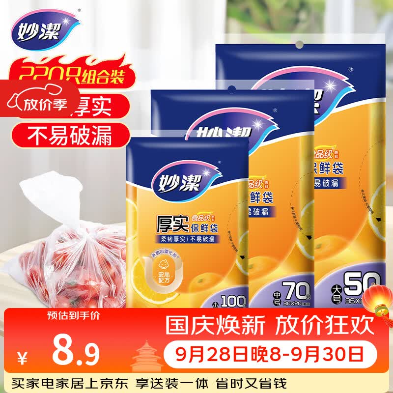 烤箱版烤红薯&烤箱版油炸花生米