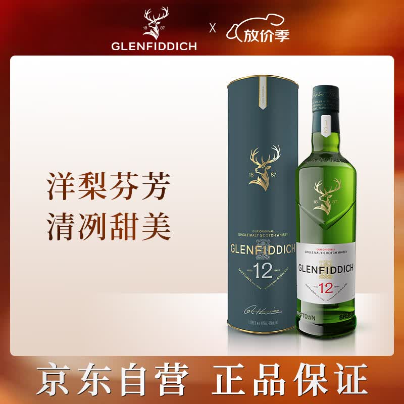 口粮享受且掏钱不多，618值得MARK收入的34款价廉物美威士忌推荐清单分享