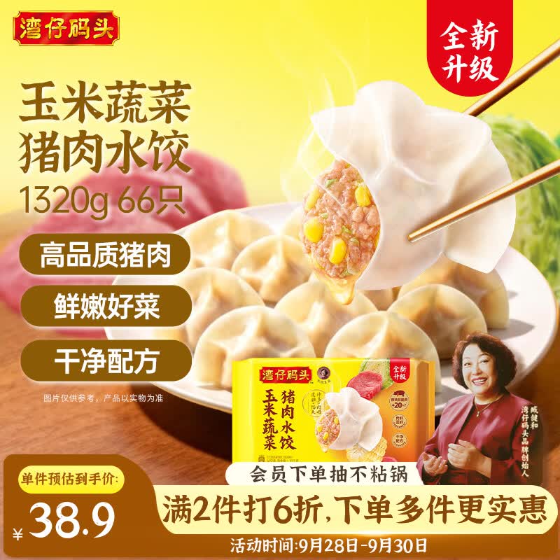 买生鲜，逛京东，生鲜618哪些值得买