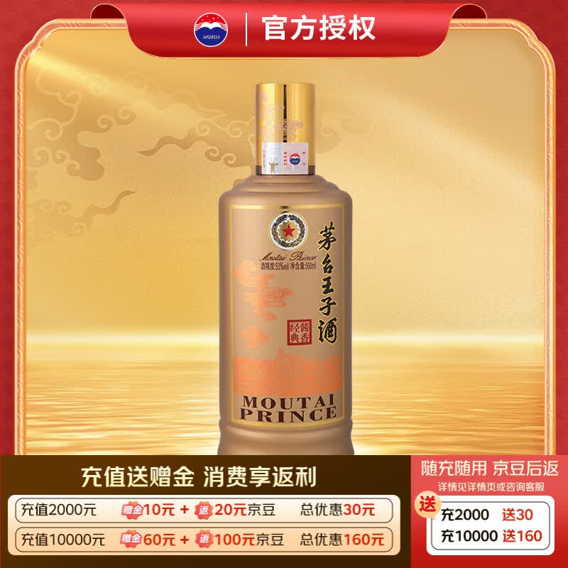 2023年十一月买酒攻略：今年双11能捡漏吗？哪些酒值得买？上百款款值得买的白酒都在这里