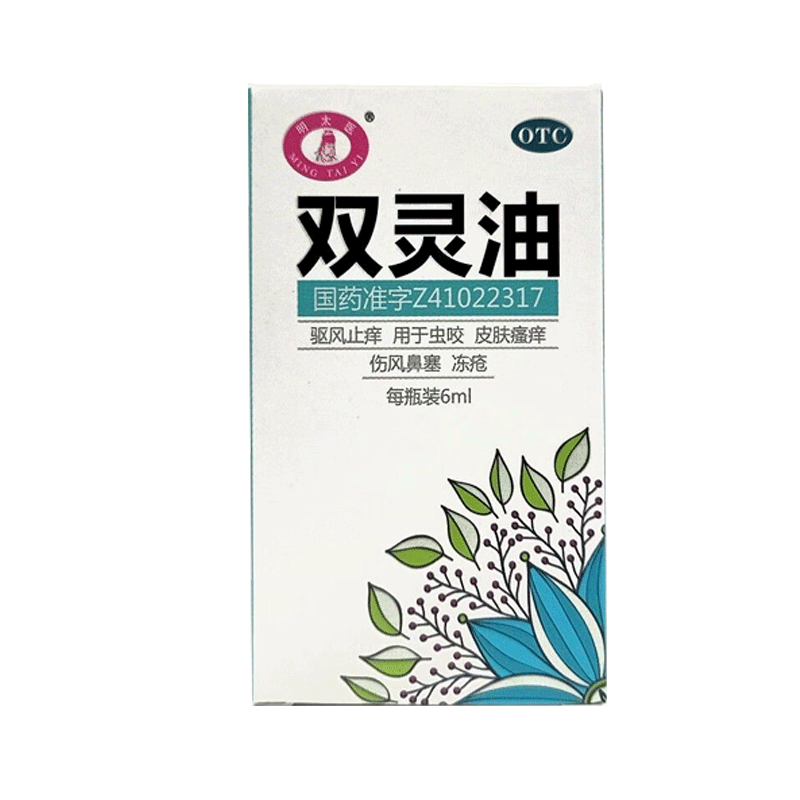 [明太医] 双灵油 6ml/盒 1盒