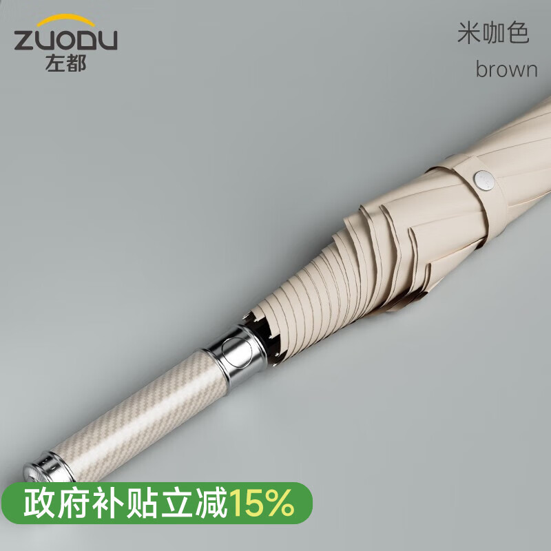 �󶼣�ZUODU������ɡ�Ӵ�ӹ̷�����ʿ�����꿹�籩ר��˫�˴��ֱ����ɡ���� �׿�ɫ�����翹��+ѫ���ֱ���