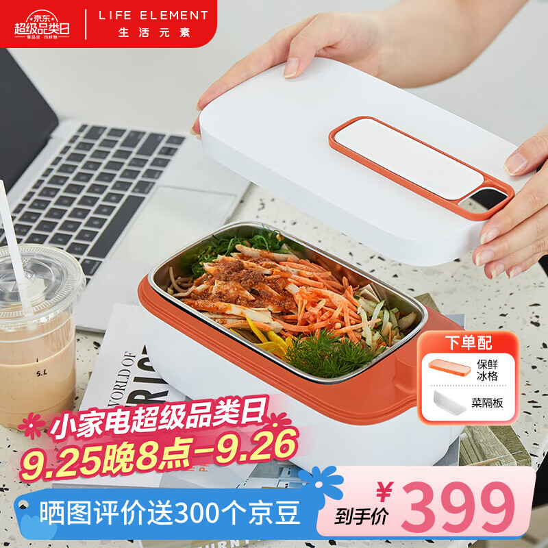 ԪأLIFE ELEMENTʽȷ עˮ ߼ѧ Я ɳ/籦usb 䶳ʷ F79-01