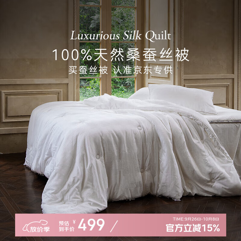 100%ɣ˿ܽ˿Ӻůоļ 200*230cm