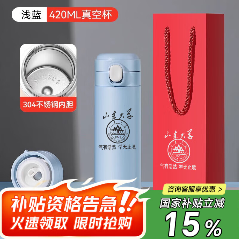 Ľܰmoosen±LOGOˮֹ˾ҵƷ汭Ʒ 400mlǳװ