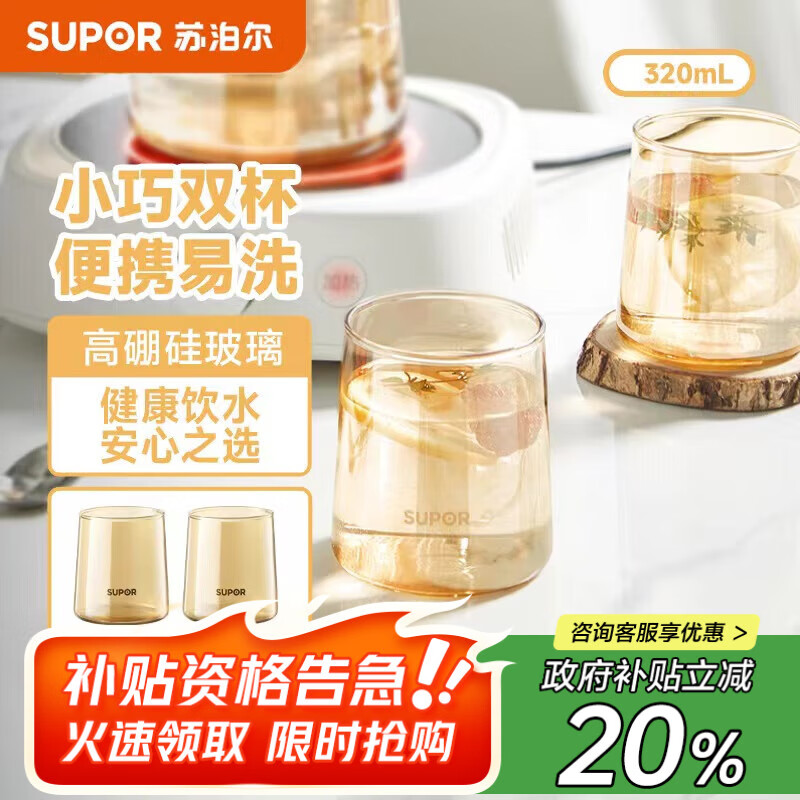 超值酒具套装仅13.06元