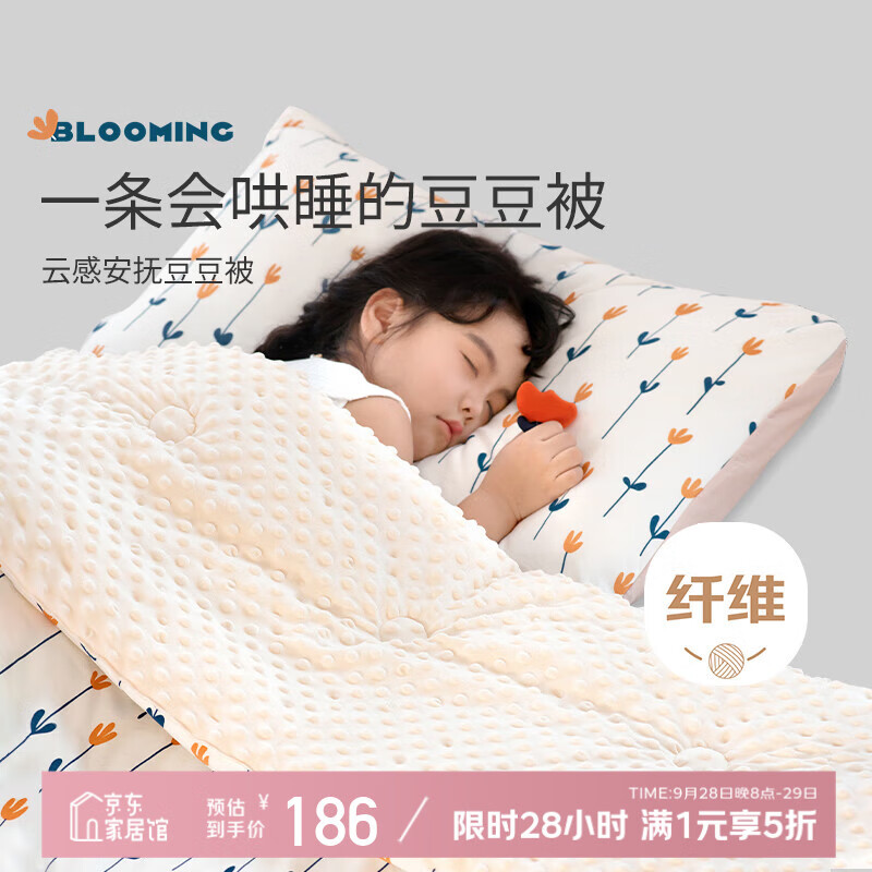 A͸̺Ӥ˯Ӥ̺ С 150*200cm