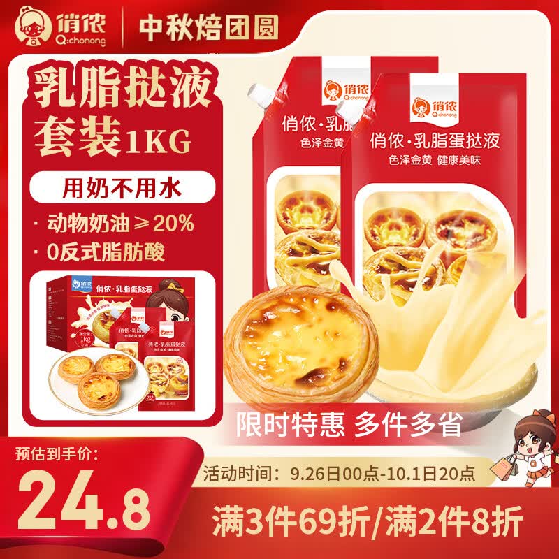 #晒单大赛# 双11京东生鲜初体验，我心中的特别值与不值得