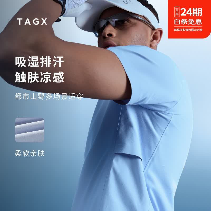 探观TAGX/探观男士鲸吸纱运动POLO衫秋季新款半拉链商务通勤短袖上衣 海际蓝 常规 L (170)