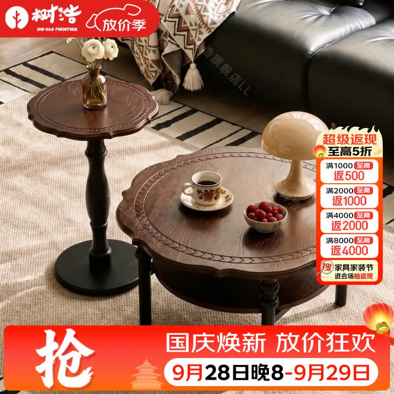 树浩中古风茶几客厅实木圆形桌子沙发边几家用双层收纳置物桌复古茶桌 性价比典藏款【圆形茶几款】胡桃黑