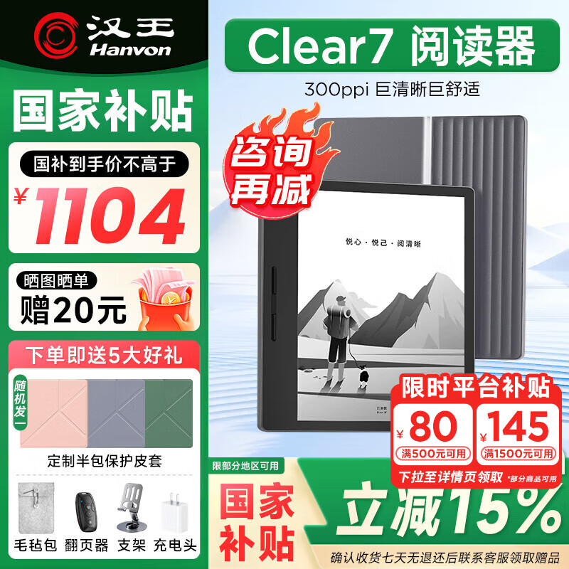 ������ֽ��Clear7Turbo+ ��ɽ���Ķ�������8��īˮ�����۵�������ӱʼǱ���Я�Ķ��칫��ƽ����� ��clear7���䡿+���ư��Ƥ�ף������