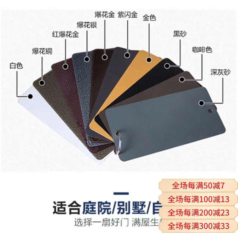 德力誠(chéng)（DELICHENG）德力誠(chéng)鋁合金別墅庭院子圍欄鋁藝小區(qū)圍墻護(hù)欄花園柵欄鐵藝戶(hù)外陽(yáng) 聯(lián)系客服發(fā)樣品