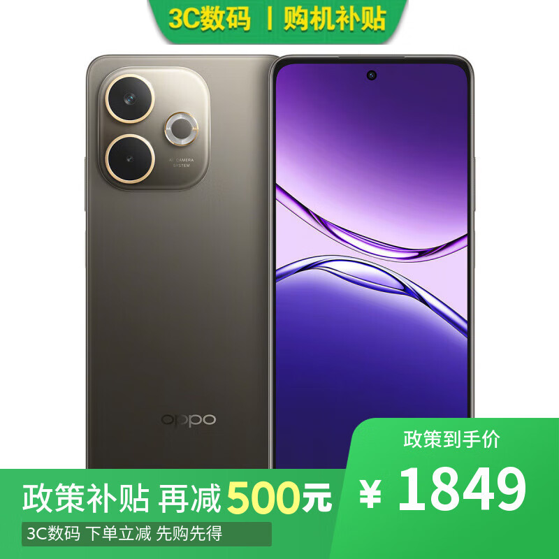OPPO A5  ֻ IP69ˮ 360㿹ˤ 12GB+512GB  1849Ԫ