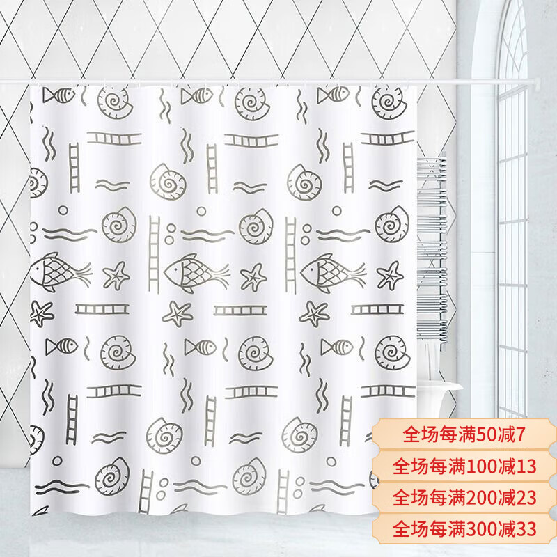 RIDDER德國進(jìn)口浴室防水浴簾套裝免打孔衛生間浴簾隔斷簾防水 單浴簾180cm*200cm 海底世界灰純滌綸