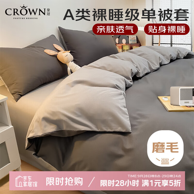 �ʹ� ���׵��� 200x230cm A�� ѧ������ ��˫�� 1.5�״� ĥë������Ʒ 37.45Ԫ