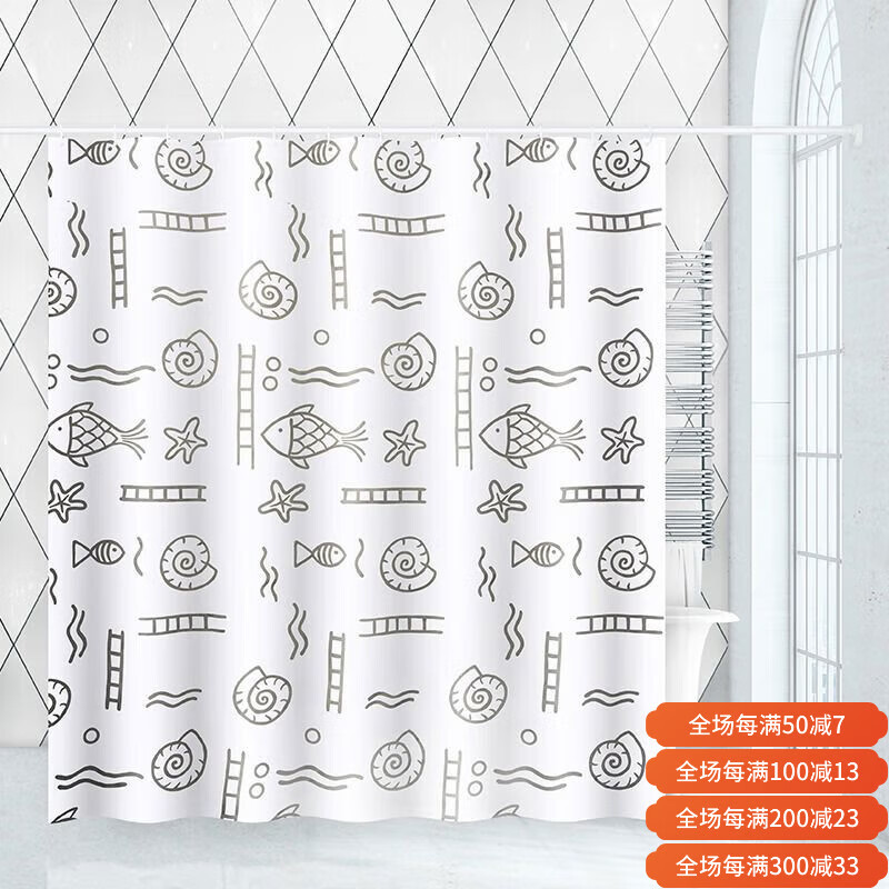RIDDER德國進(jìn)口浴室防水浴簾套裝免打孔衛生間浴簾隔斷簾防水 單浴簾180cm*200cm 海底世界灰純滌綸