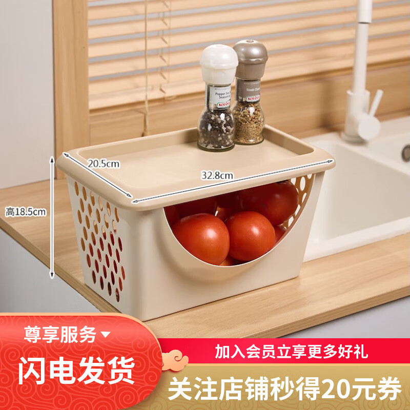 厨房收纳筐带盖水果蔬菜杂物筐子塑料筐家用篮子桌面小杂物收纳盒 带盖多功能收纳筐 32.8*20.5*18.5cm 米色 1个