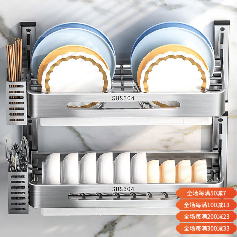 勒克（LOKE）勒克瀝水碗架壁掛式304不銹鋼廚房碗碟收納架免打孔家用碗盤筷置 304銹鋼材質(zhì)承諾生銹包退換