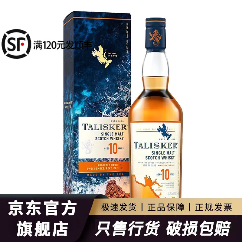 ̩˹�� Talisker ̩˹����һ��ѿ�ո�����ʿ�� ��������� 10��籩SR ̩˹��10��700mL1ƿ