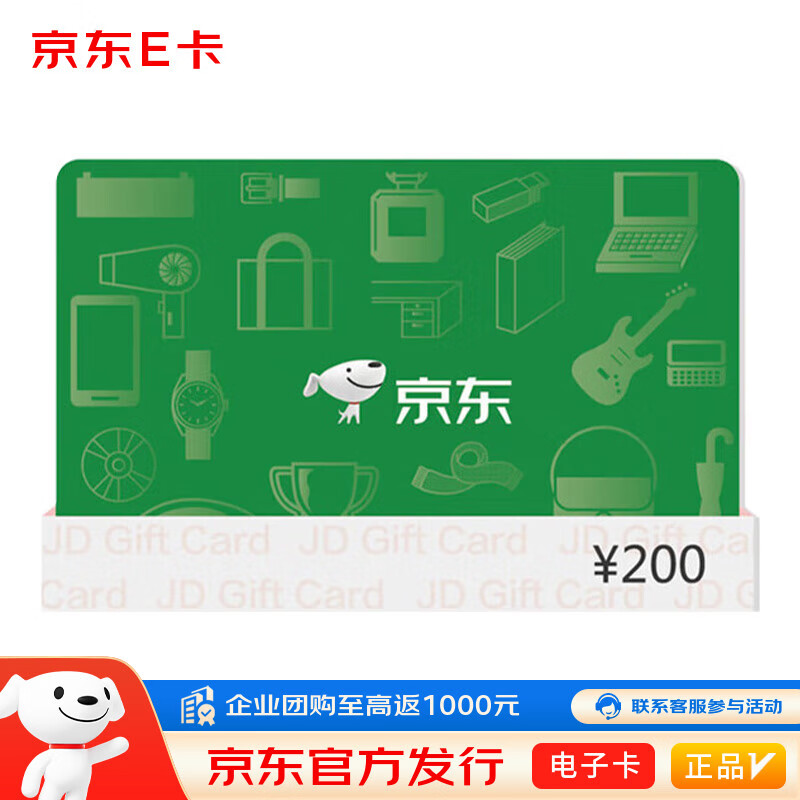 E俨200ԪӿƷ/￨/ /Ա/Ʒ/ɹر