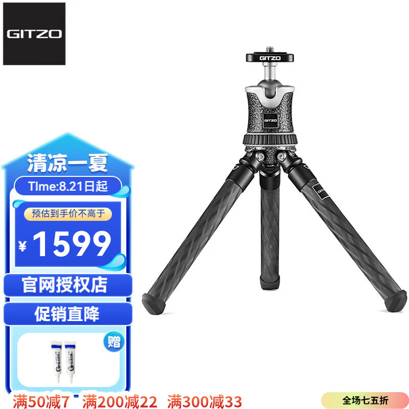 捷信（GITZO）捷信MiniGKTBB1迷你碳纖維三腳架套裝微單反相機(jī)便攜爬樓桌面口袋 GKTBC1云臺(tái)套裝金屬手機(jī)夾