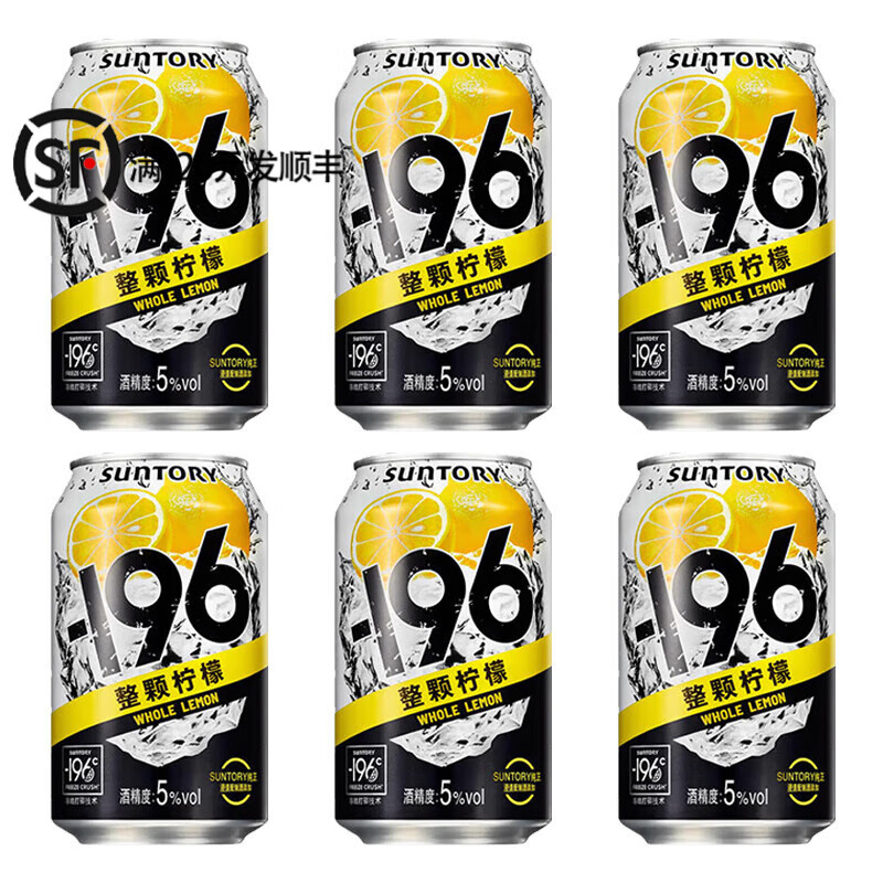 Suntory-196CζζζԤƼβݾSuntory -196ζ330ml*6