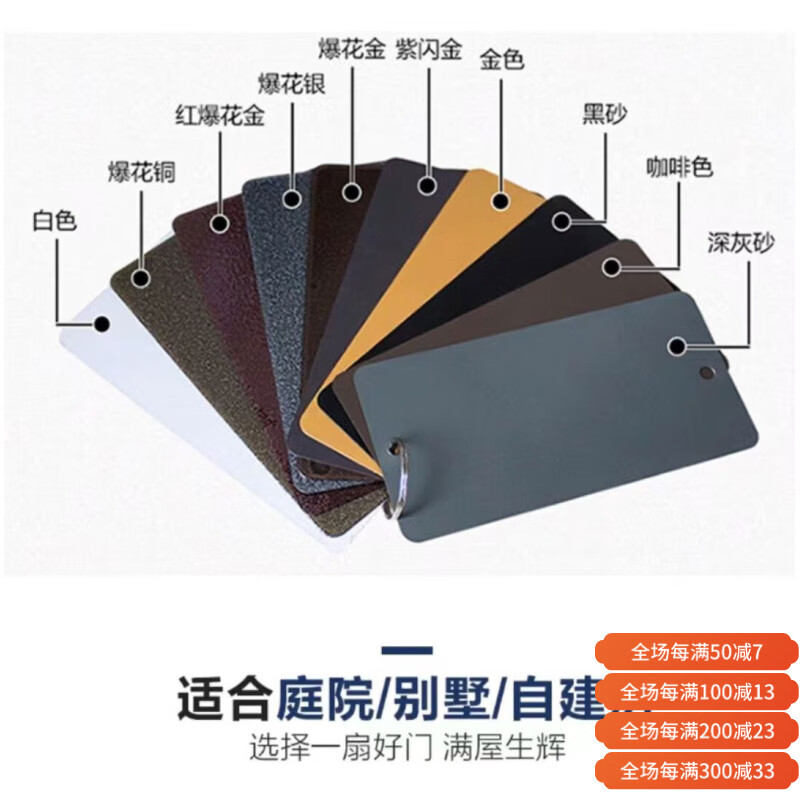 德力誠（DELICHENG）德力誠鋁合金別墅庭院子圍欄鋁藝小區圍墻護欄花園柵欄鐵藝戶(hù)外陽(yáng) 聯(lián)系客服發(fā)樣品