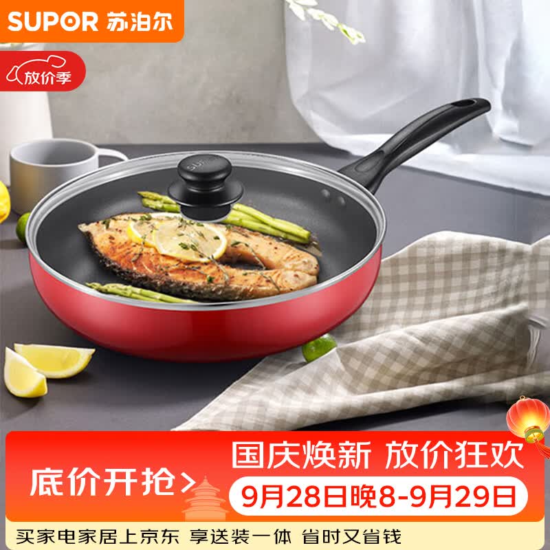 烘焙工具新升级，双十一剁手计划（附万圣节简易美食diy）