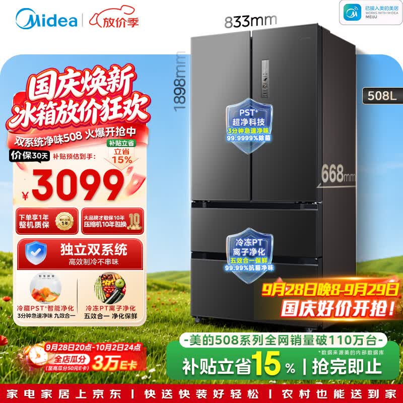 装修新家，不是绝对值价格我不买!