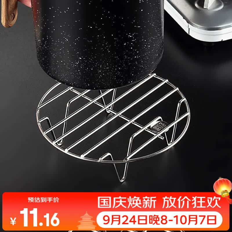 onlycook316不锈钢家用馒头蒸菜高压锅电饭煲隔水蒸片-316蒸架矮脚12cm