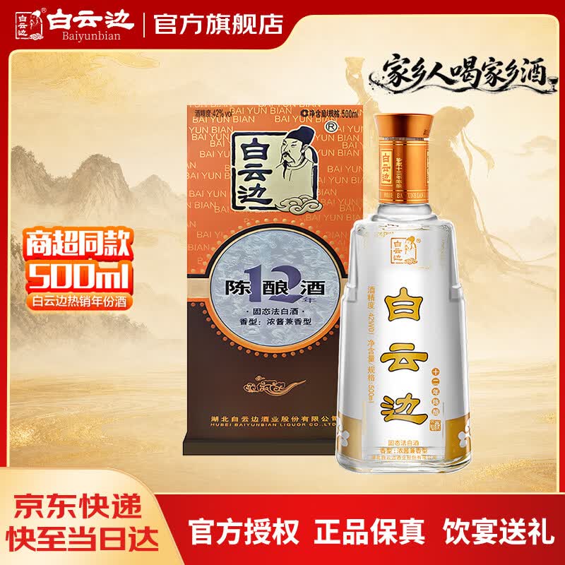 告别顶峰抄底！盘点6款白酒神价，不到底价千万别买！