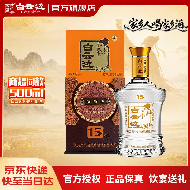 ​吃、穿、用、玩，盘点这些年送过父母长辈的礼物清单