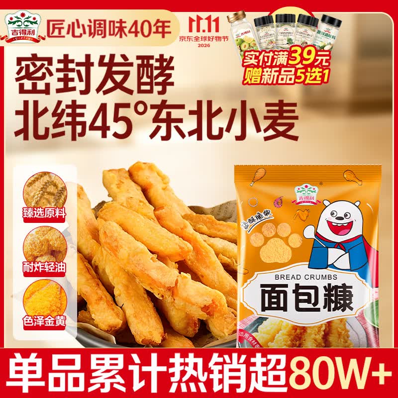 #晒单大赛#独家秘方！比香酥更香酥的炸猪排美味Plus+ & 经典红烧大排经验总结