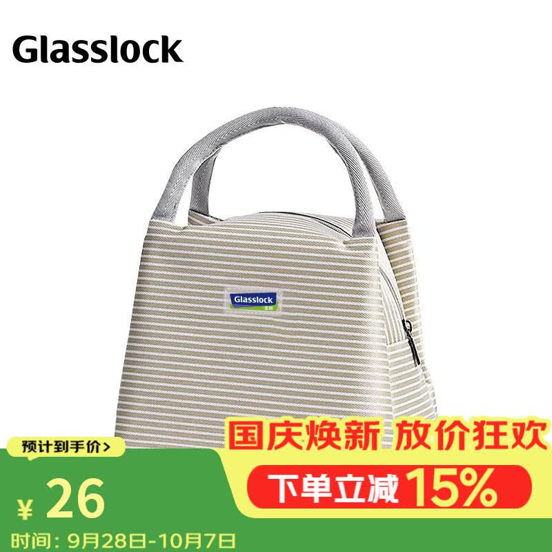 GLASSLOCK便当包保鲜盒保温手提袋饭盒袋铝箔布艺包韩版布条纹包男女手拎包