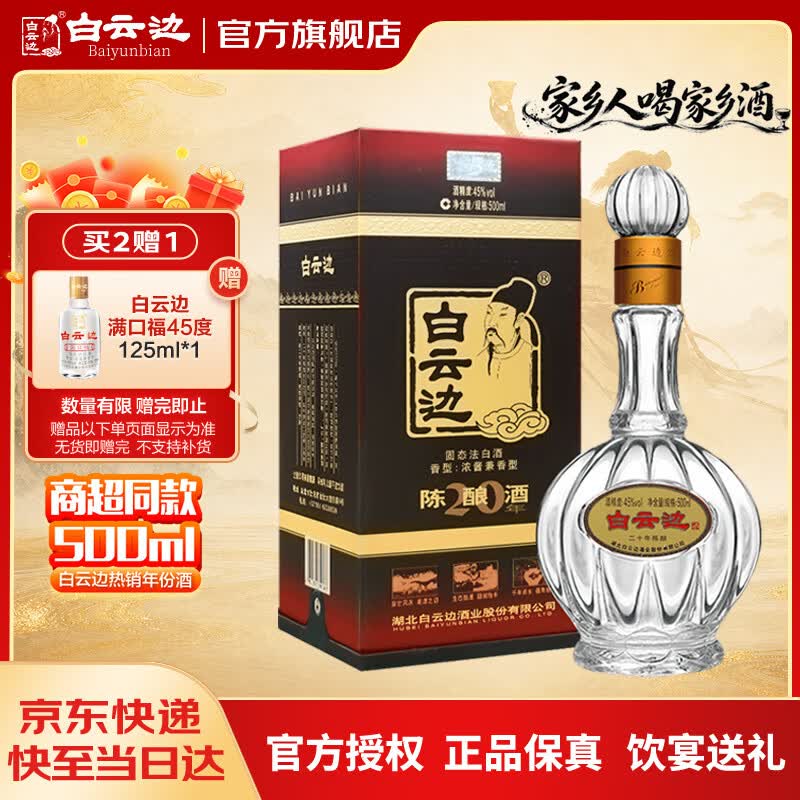 2023年双十一什么时候买酒最便宜？双11淘宝、天猫、京东购买攻略+超级红包攻略！建议收藏！