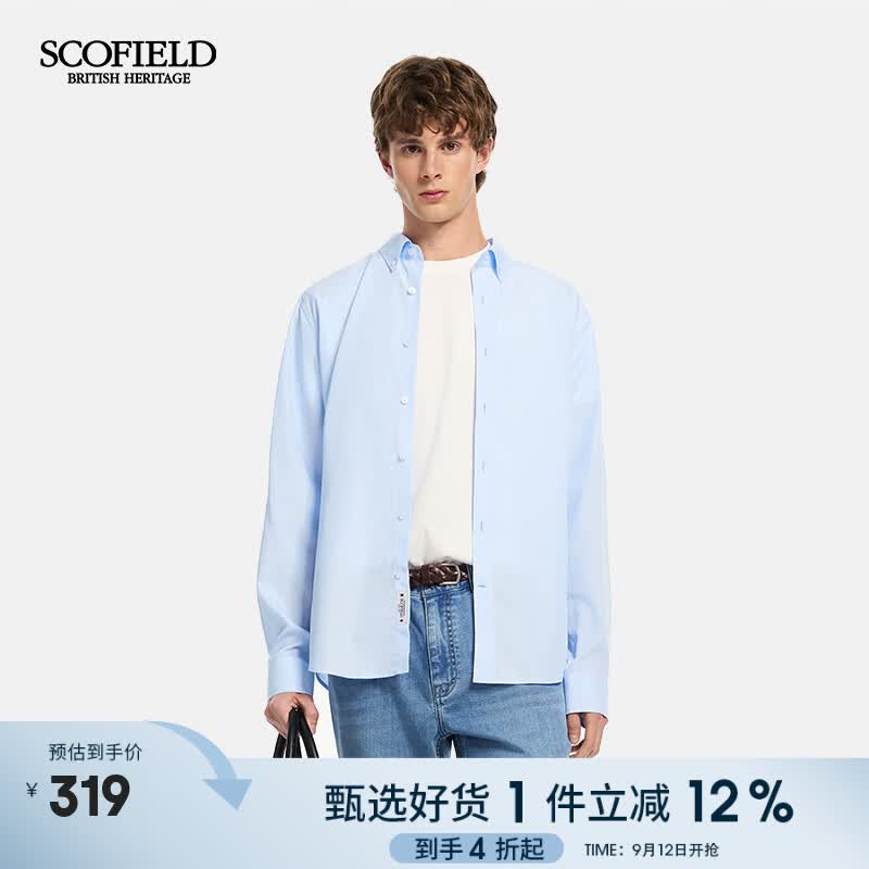 Scofield男装26年夏季新款翻领休闲舒适100%棉长袖蓝色通勤衬衫 浅蓝色 L (175)