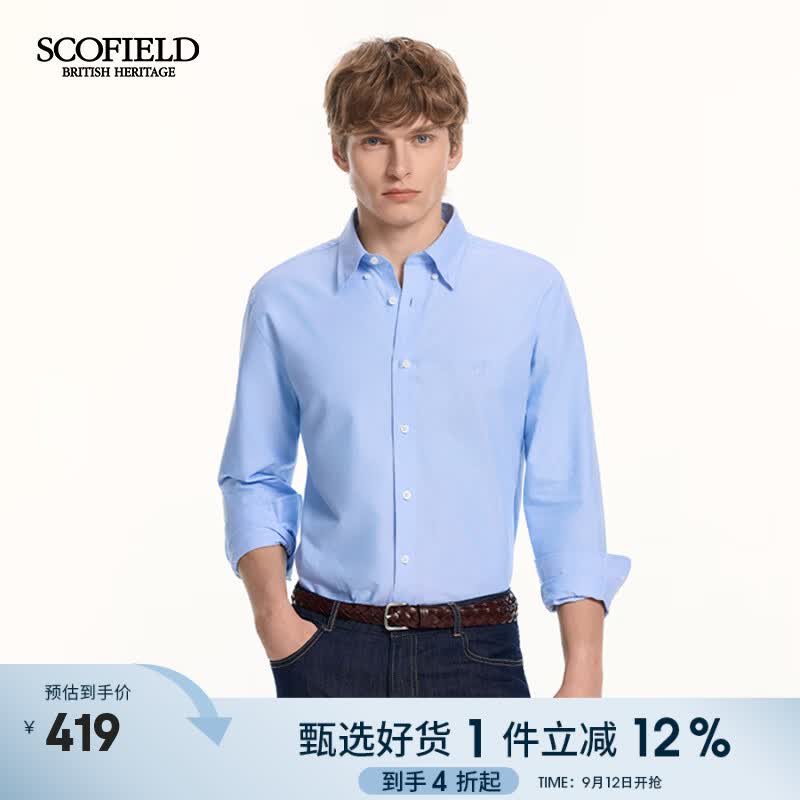 Scofield【牛津纺】男装26年早春新品100%棉吸湿透气长袖衬衫男 蓝色 L (175)