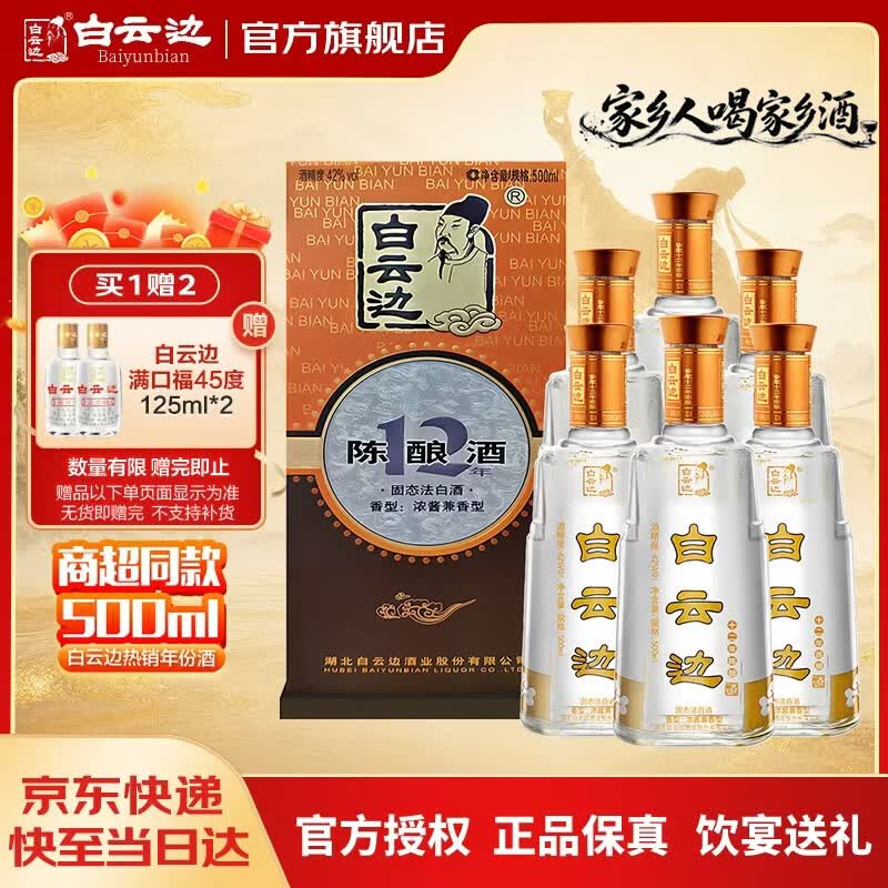 ​吃、穿、用、玩，盘点这些年送过父母长辈的礼物清单