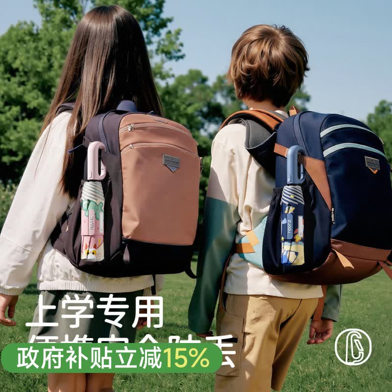 左都（ZUODU）全自动儿童专用雨伞6-12岁环扣便携安全男孩女孩学生雨伞黑胶防晒遮阳伞晴雨两用伞 草莓喵喵【省力节节收+全自动防回弹+防丢姓名贴】