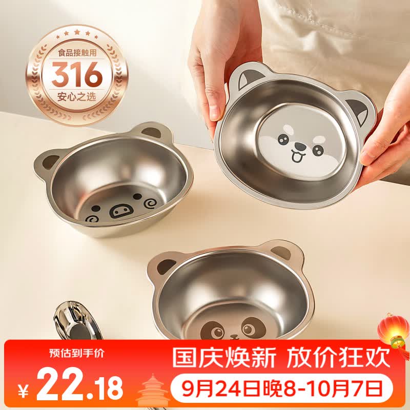 onlycook316不锈钢宝宝辅食碗 儿童餐盘饭碗 卡通小碗婴儿餐具餐盘-小狗