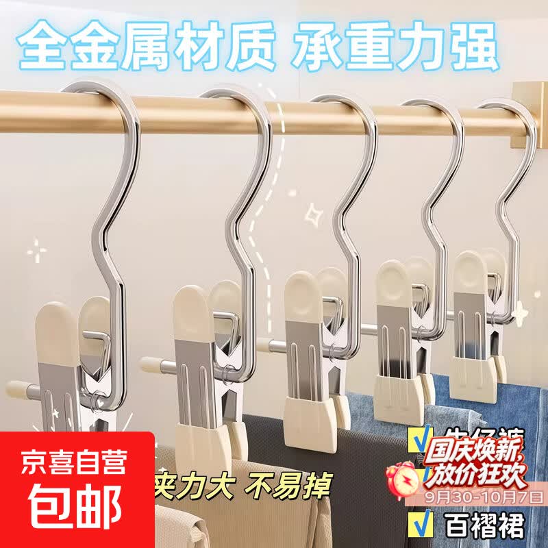 裤夹儿童衣帽夹家用无痕多功能收纳神器专用衣架裤架儿童储物收纳 1个装【颜色随机】