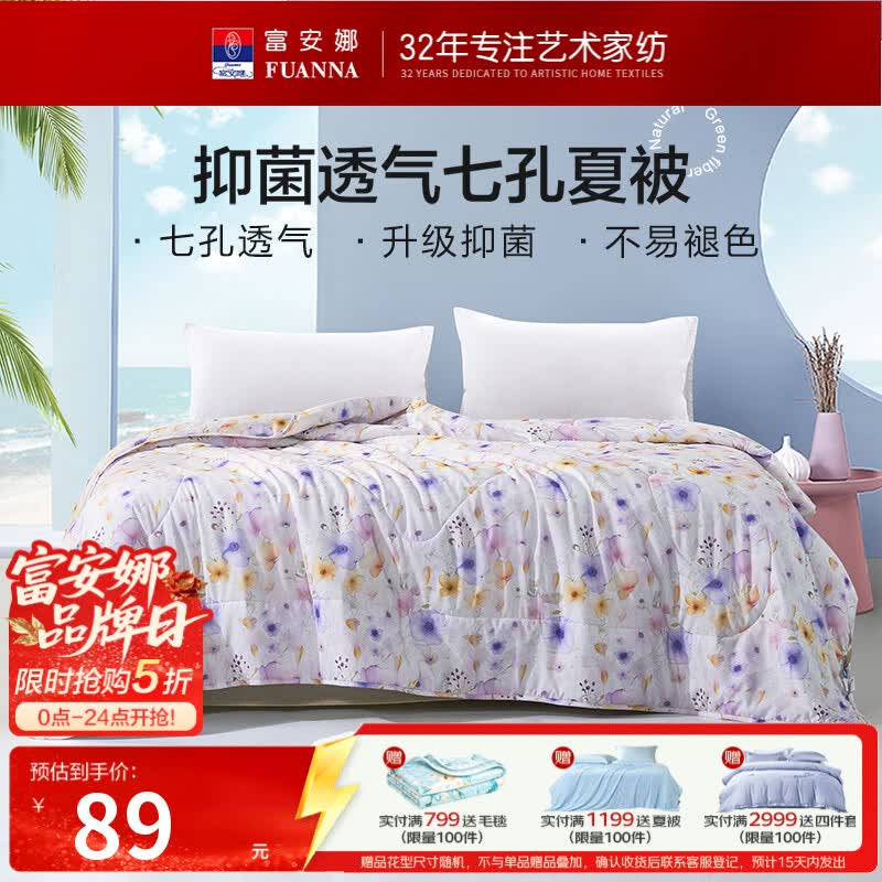 夏日来临☀️你准备好了吗？