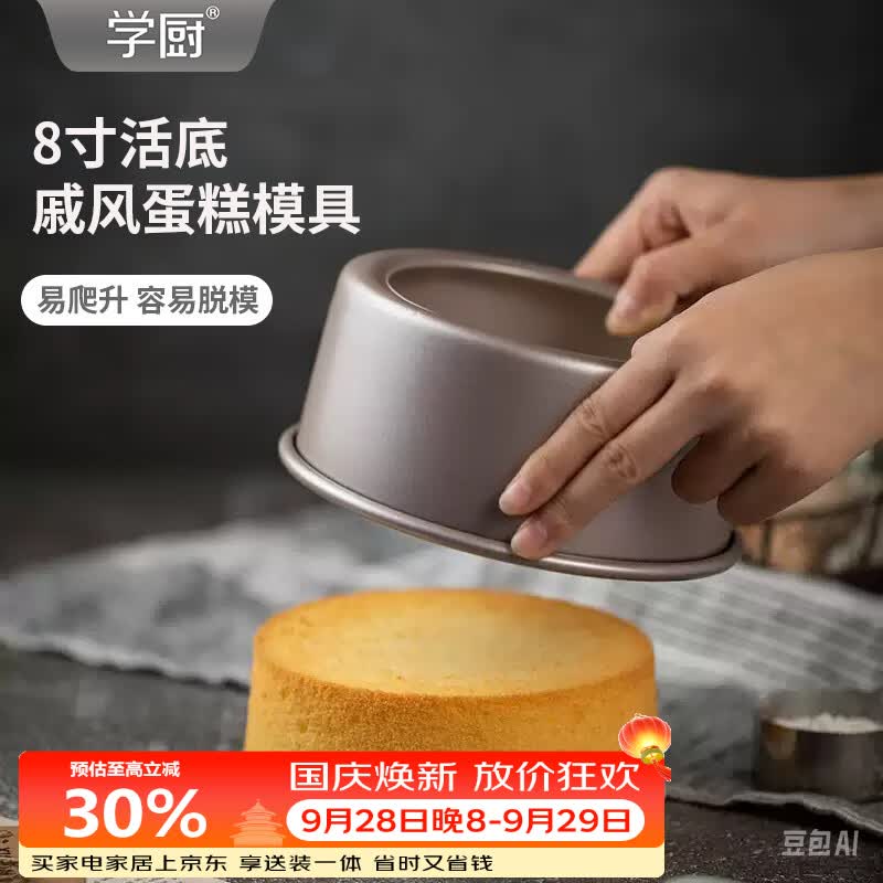 烘焙新手入坑，看这篇就购了——烘焙好物购买指南