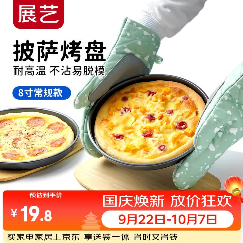 宅家狂点美食技能树——让人垂涎三尺的香肠、牛肉和蛋黄酱薄饼披萨
